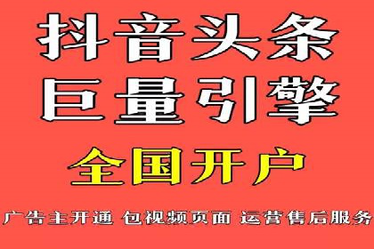 百度竞价推广托管效果评估：数据说话的营销策略